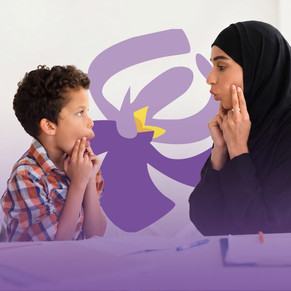 جلسة تخاطب